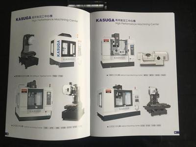 广州产品画册印刷企业